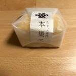 用戶對於たまご専⾨ 本巣ヱ 東京本家的評論圖