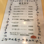 用戶對於神田ひぐまキッチン的評論圖