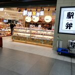 User's review image for 旅弁当 新大阪