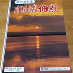 用户对于三浦好商店的评论图