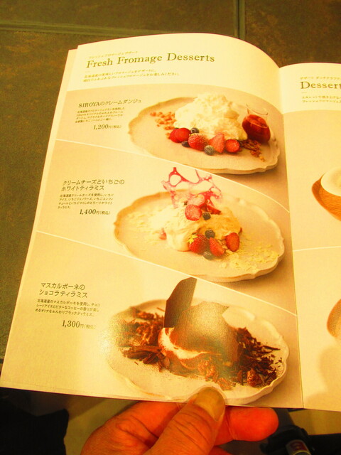 User's recommendation image for 菓子と喫茶 SIROYA