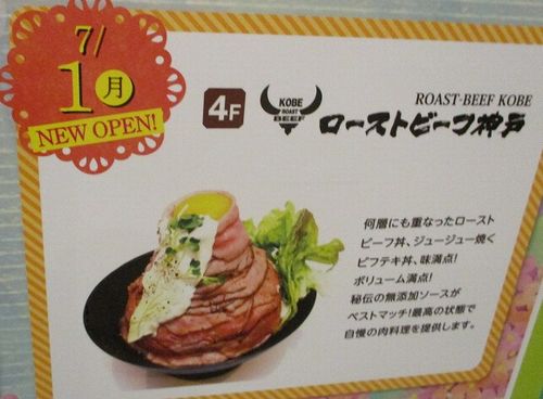 User's review image for ローストビーフ神戸