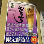 User's review image for シマネヤ