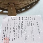 用戶對於不死王閣的評論圖