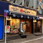 用戶對於大衆スタンド 神田屋 渋谷センター街店的評論圖