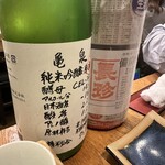 用戶對於赤鬼的評論圖