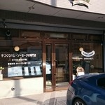 用户对于ノイ・エッセン的评论图