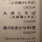用戶對於大木戸矢部 花園町店的評論圖