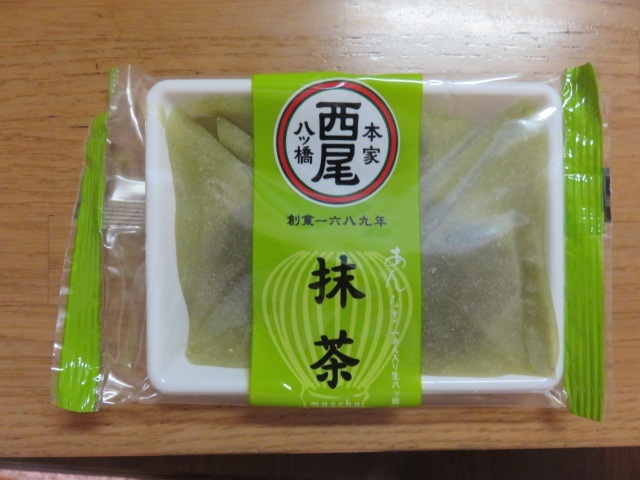 User's review image for 本家西尾八ッ橋 清水店