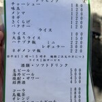 用户对于ラーメン･餃子 ハナウタ的评论图