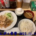 User's review image for まんぷく食堂