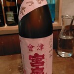 用戶對於魚BAR 一歩 麻布十番的評論圖