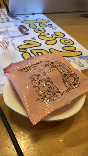 用戶對於コメダ珈琲店 福岡東那珂店的評論高清圖