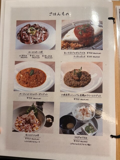 用户对于コモド キッチン的评论高清图