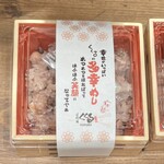 用戶對於たこ家道頓堀くくる 渋谷東急フードショー店的評論圖