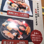 用户对于海鮮処 寿し常 丸井錦糸町店的评论图