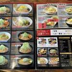 User's review image for らーめん泰我