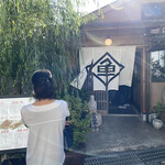 用戶對於割烹酒場 みおつくし 天王寺店的評論圖