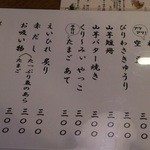 User's review image for おの冨久