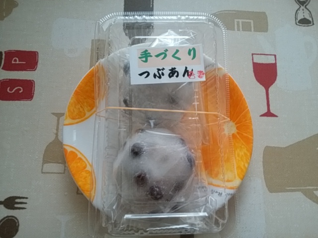 User's review image for 吾妻あられ