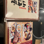 用戶對於丹後の味処 山海屋的評論圖