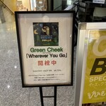 用戶對於iiie的評論圖