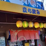 User's review image for 銀仁