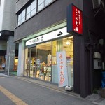 用戶對於竹隆庵岡埜 秋葉原店的評論圖
