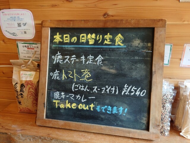 用户对于田歌食工房的评论高清图