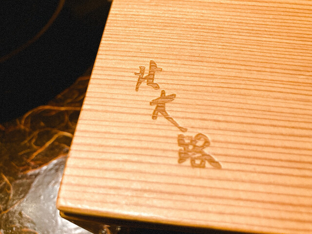 用戶對於個室会席 北大路 赤坂茶寮的評論高清圖