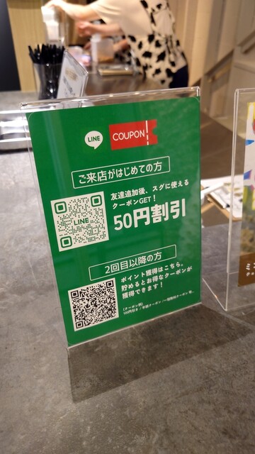 用戶對於夜アイス専門店 真夜中牧場 両国横綱横丁店的評論高清圖