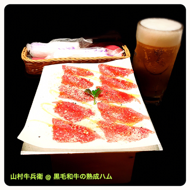 用戶對於Steak&Wine 山村牛兵衛 四条大宮店的評論圖