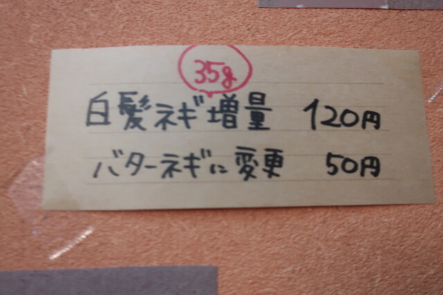 用户对于ら～麺 ニコちゃん的评论高清图