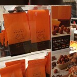 用戶對於発酵バター専門店 HANERU EQUiA北千住店的評論圖