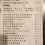 用户对于楽彩的评论图