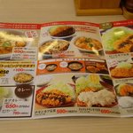 用戶對於かつや 東大阪瓢箪山店的評論圖