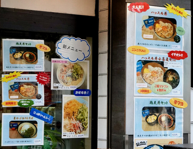 用户对于清水や的评论高清图