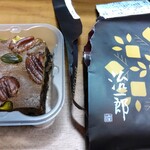 用戶對於治一郎 エキュート東京店的評論圖