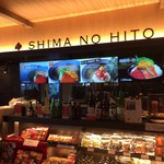 用户对于島の人 新千歳空港店的评论图
