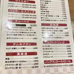 用戶對於立呑・ホルモン串　千日前えん的評論圖