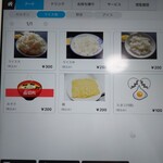 用戶對於東京ホルモン的評論圖