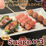 用戶對於串鳥番外地 東急プラザ店的評論圖
