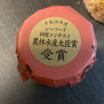 用户对于わくわく広場 ル・トロワ店的评论图