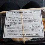 用戶對於揚子江 太宰府店的評論圖