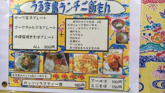 User's review image for うるま島