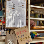 用户对于景信山頂上　景信茶屋　青木的评论图