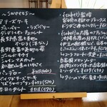 用戶對於東向島珈琲店的評論圖
