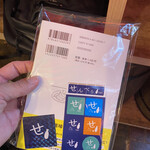 用戶對於ほていちゃん 上野店的評論圖