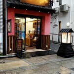 用戶對於やげん堀 メトロ通り店的評論圖