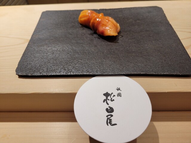 用户对于寿し 祇園 松田屋的评论高清图